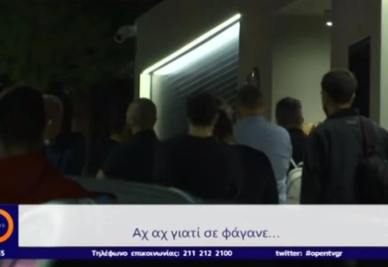 «Βασιλιά μου, γιατί σε φάγανε» – Οι σπαρακτικές φωνές της συζύγου του δολοφονηθέντος επιχειρηματία (βίντεο)
